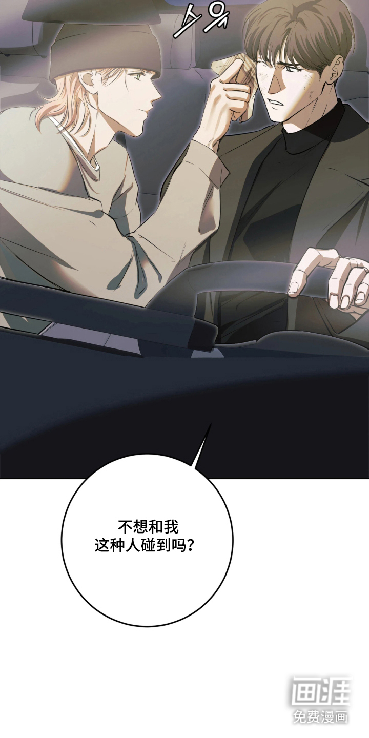 第14话4