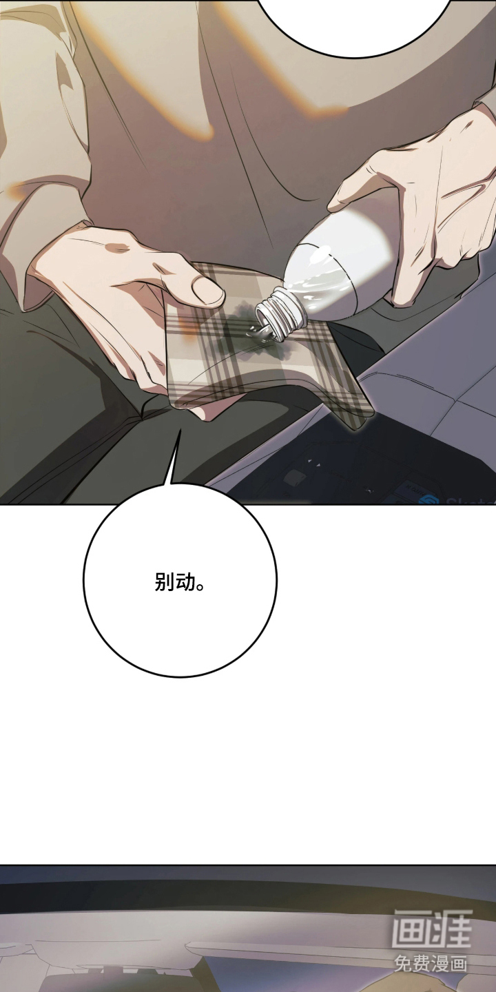 第14话3