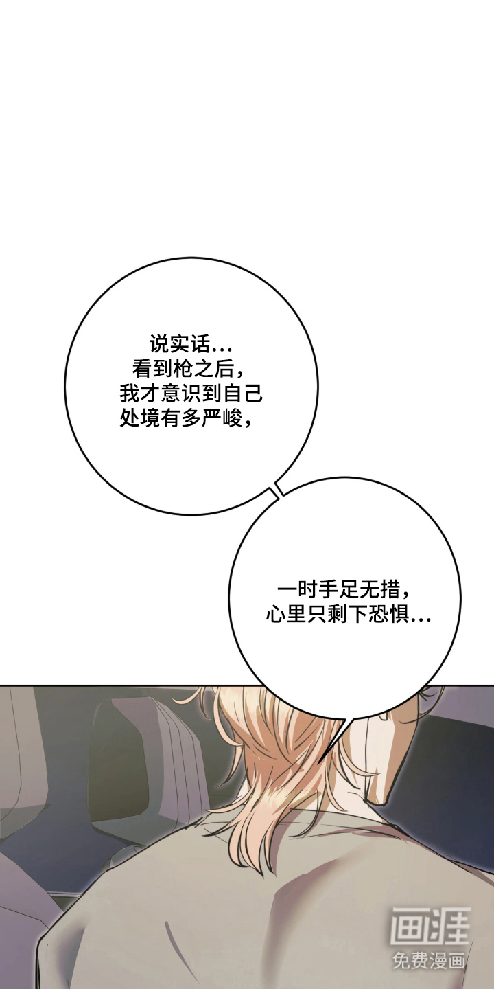 第14话7