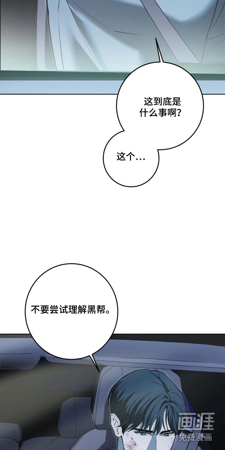 第13话30
