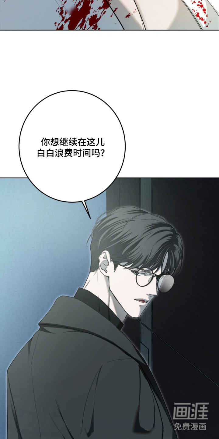 第13话7