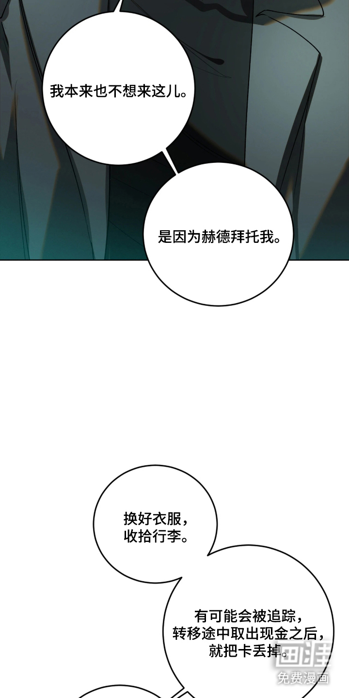 第13话4