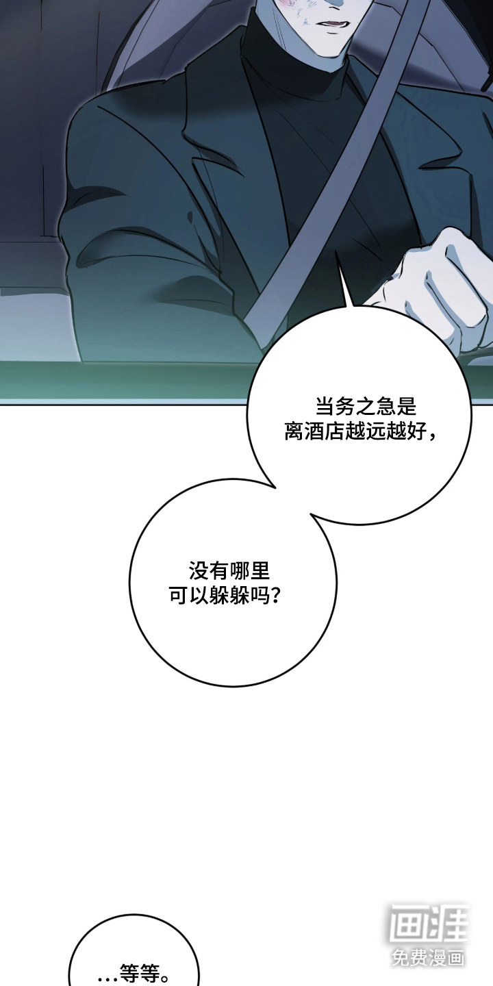 第13话31