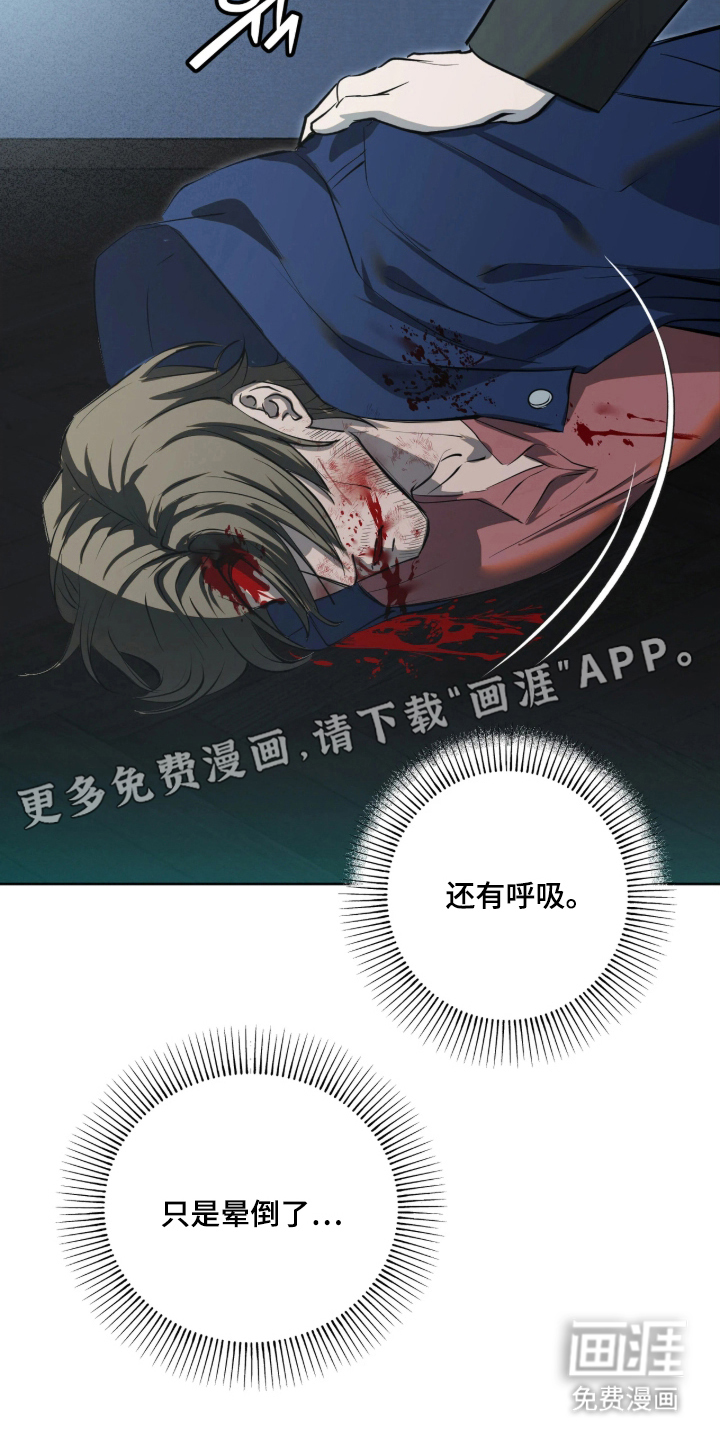 第13话1