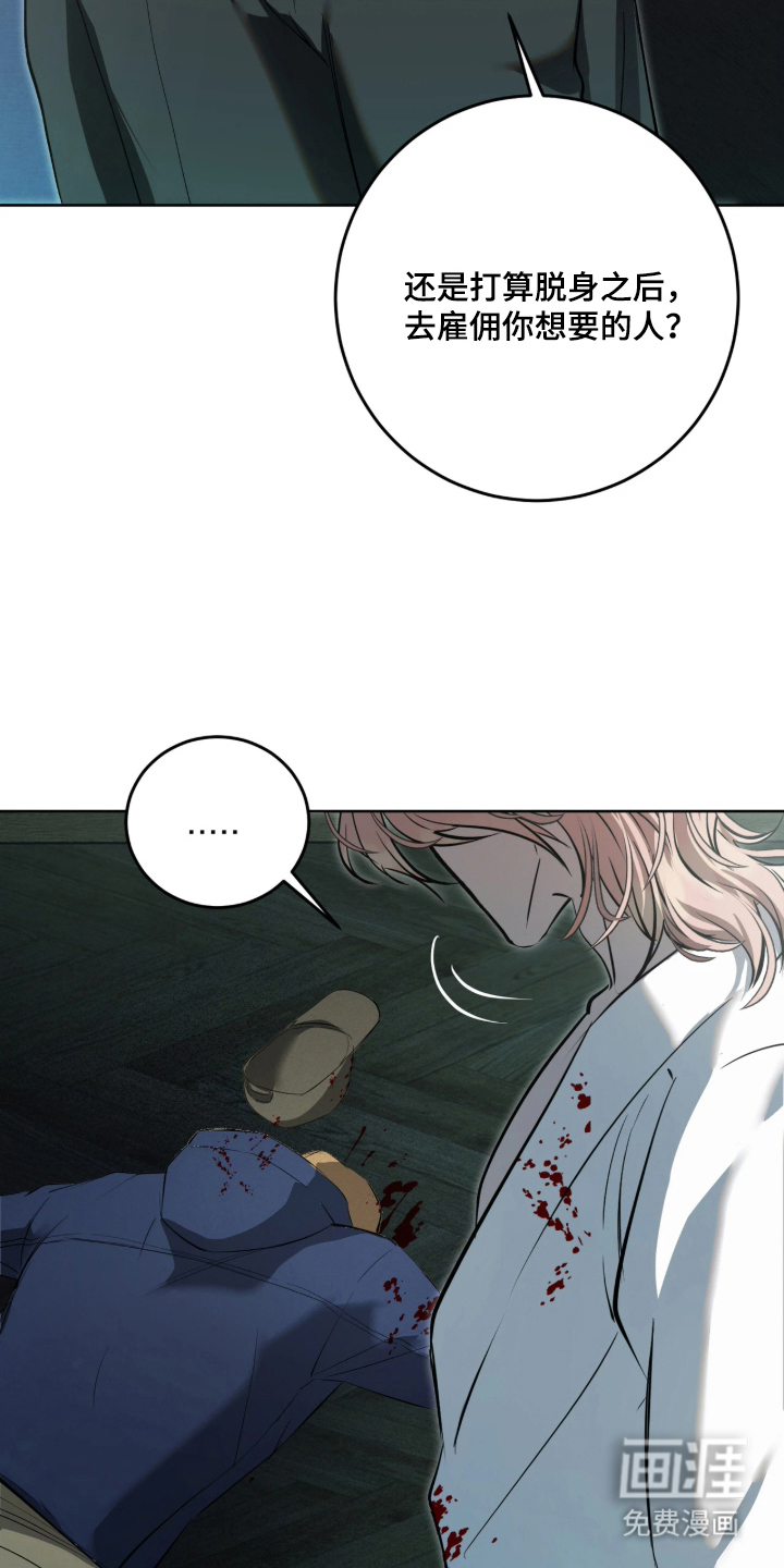 第13话8