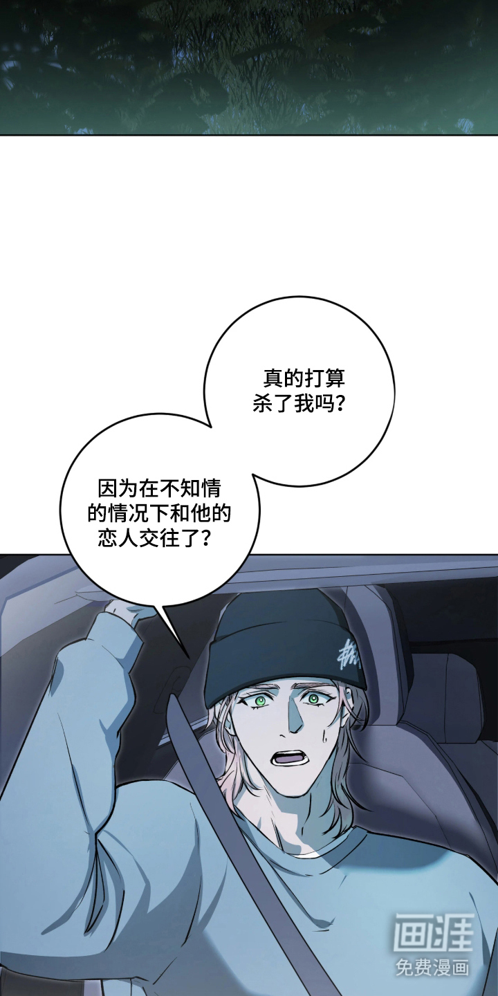 第13话29