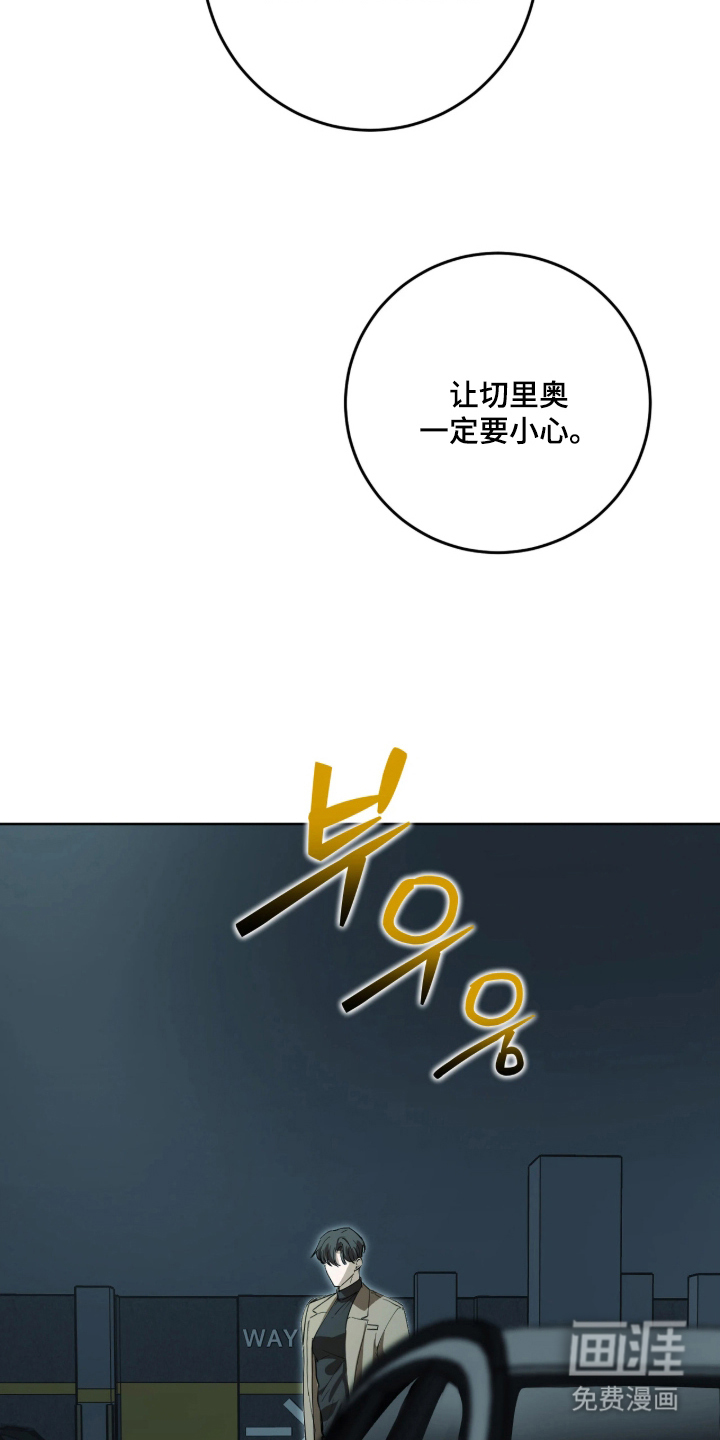 第12话10