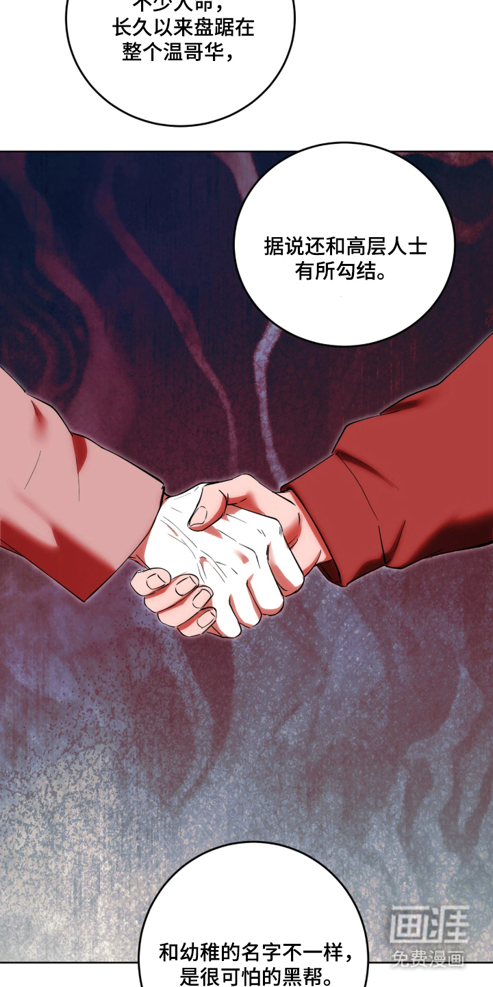 第12话9