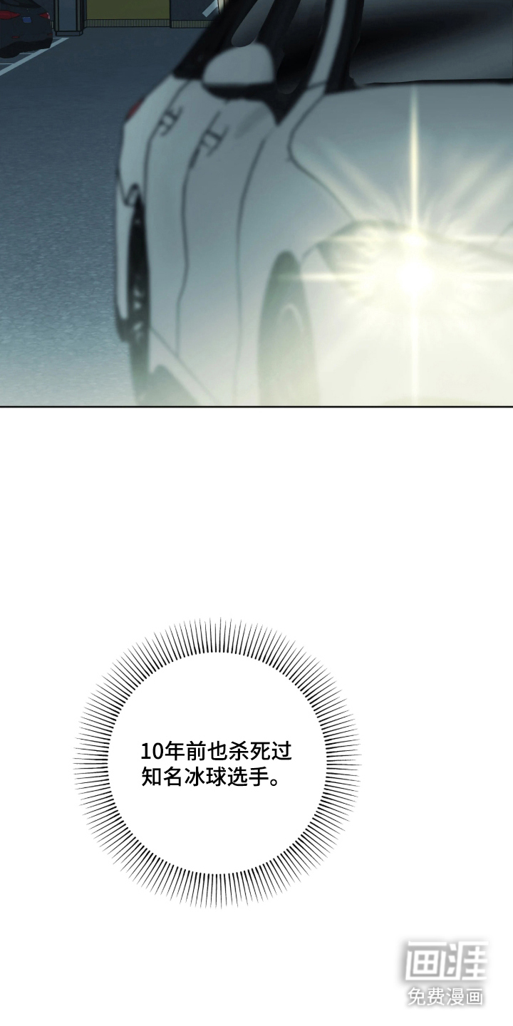 第12话11