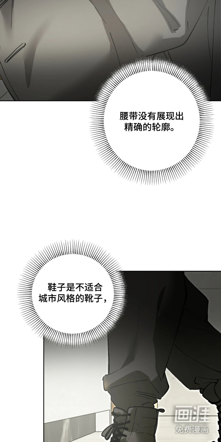 第11话12
