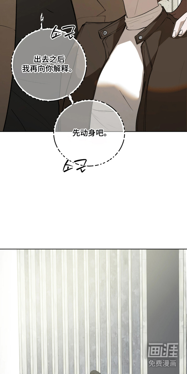 第11话23