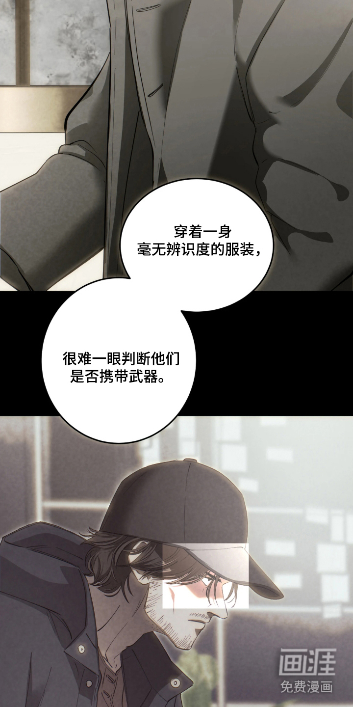 第11话28