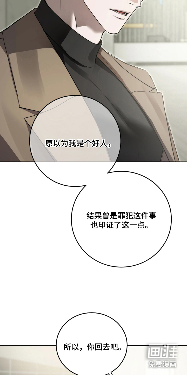 第11话7