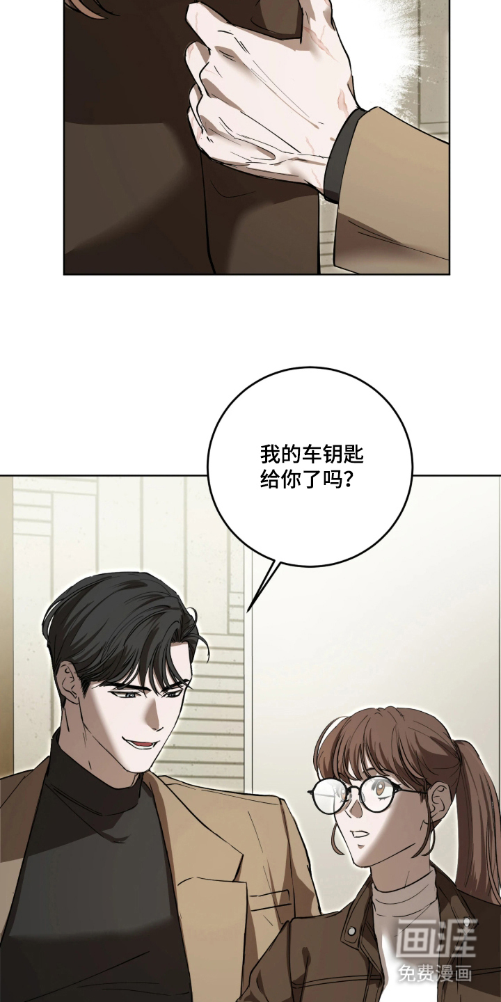 第11话19