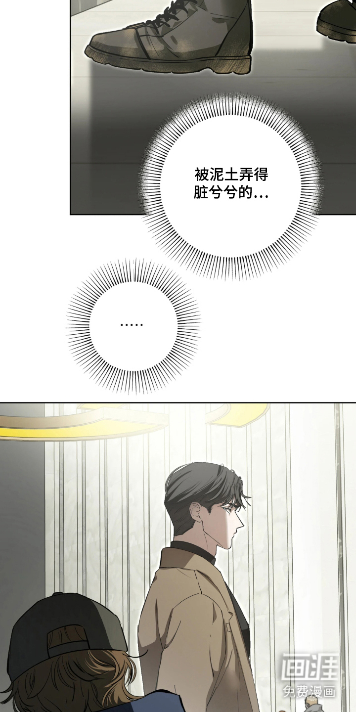 第11话13