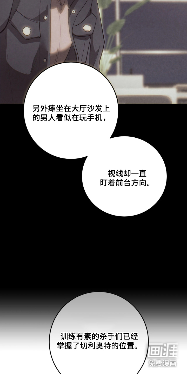 第11话29