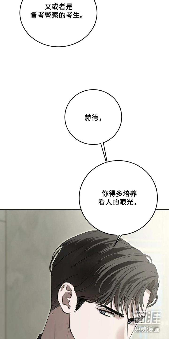 第11话6