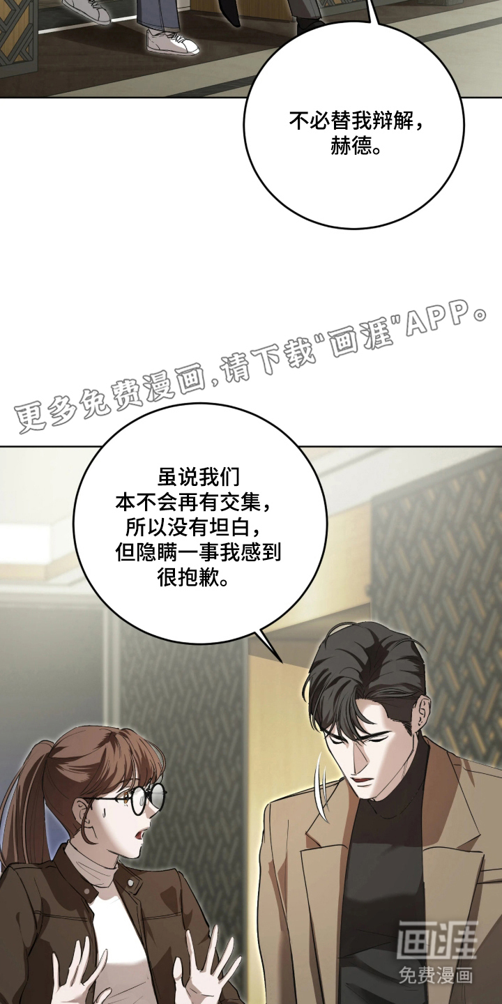 第11话1