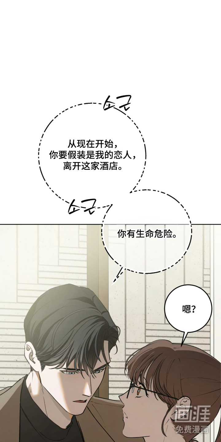 第11话22