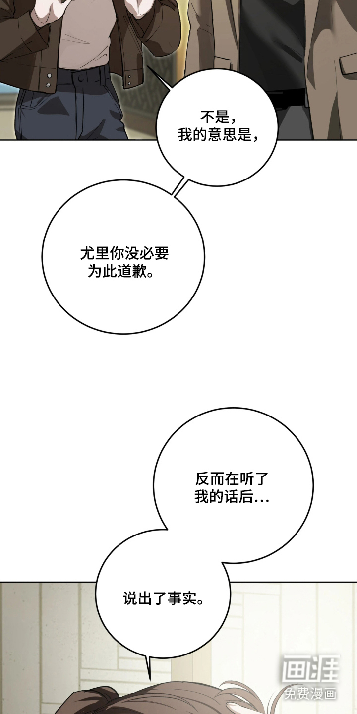 第11话2