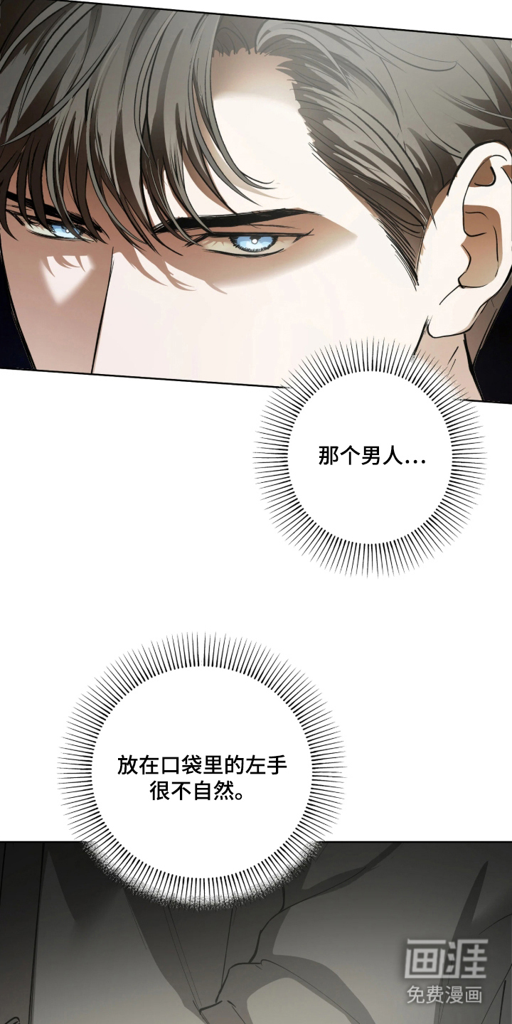 第11话11