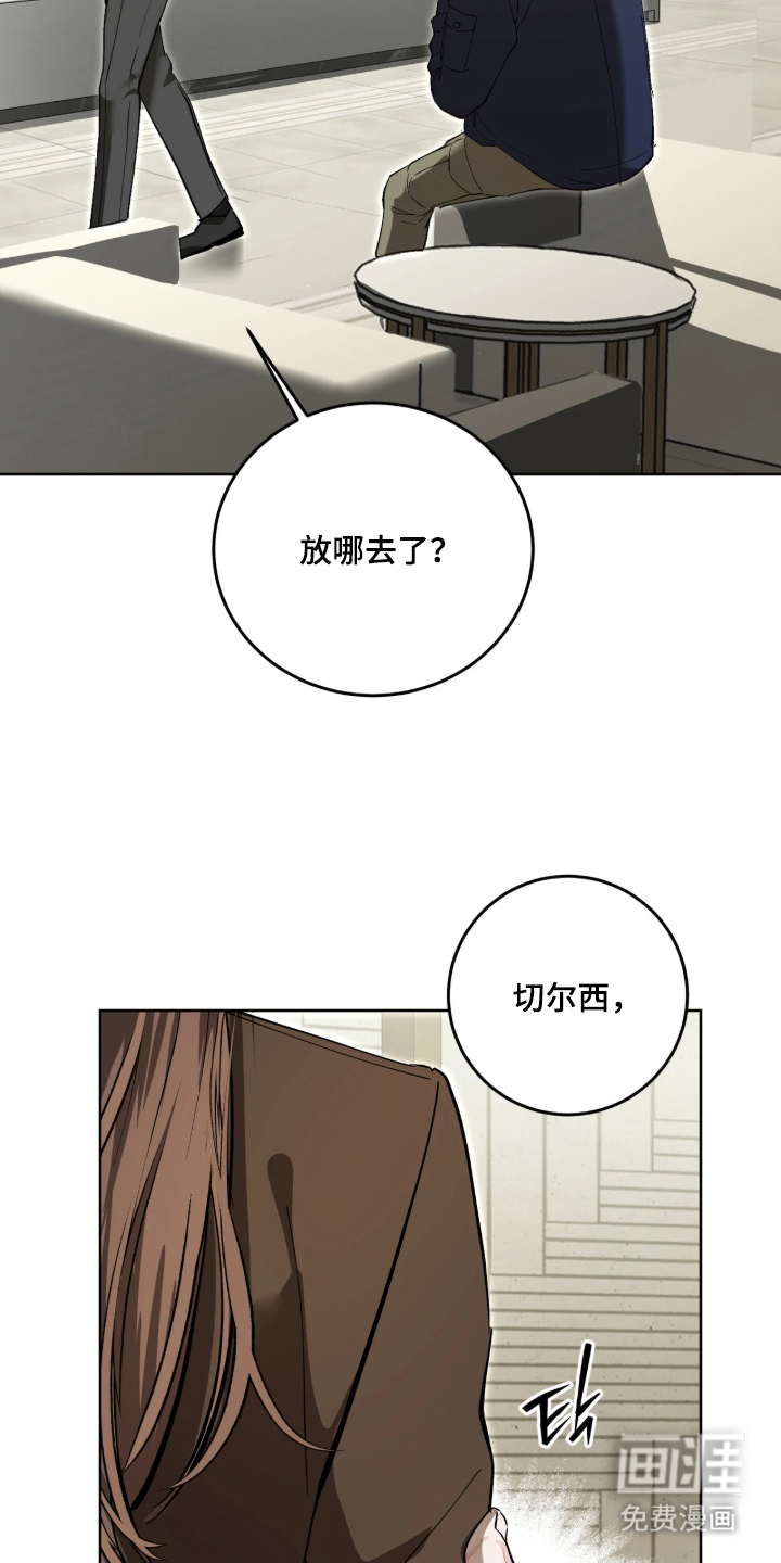 第11话18