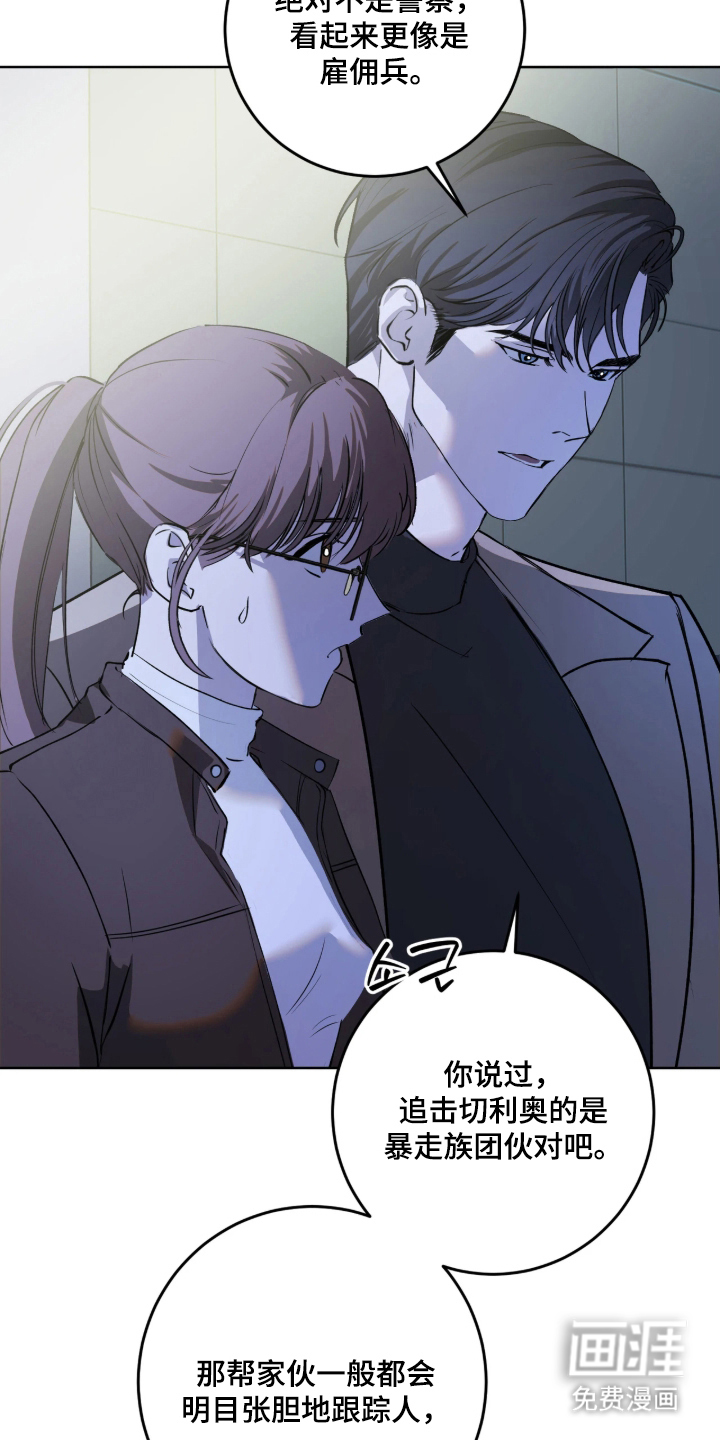 第11话26
