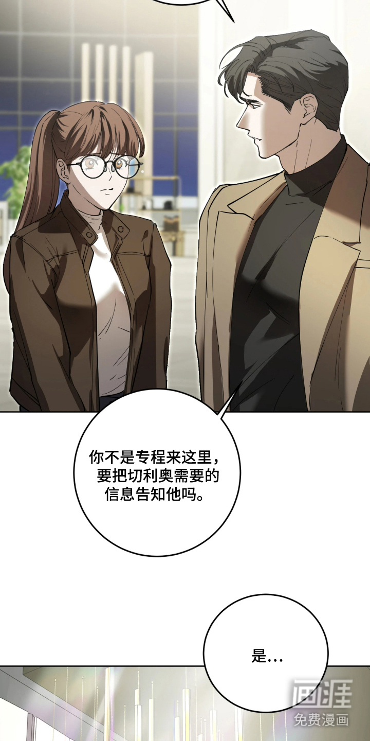 第11话8