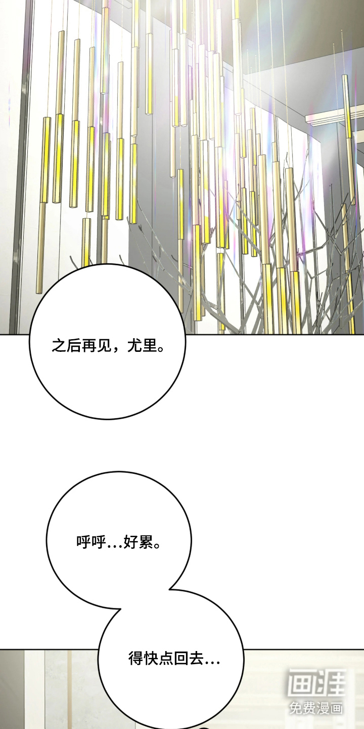 第11话9