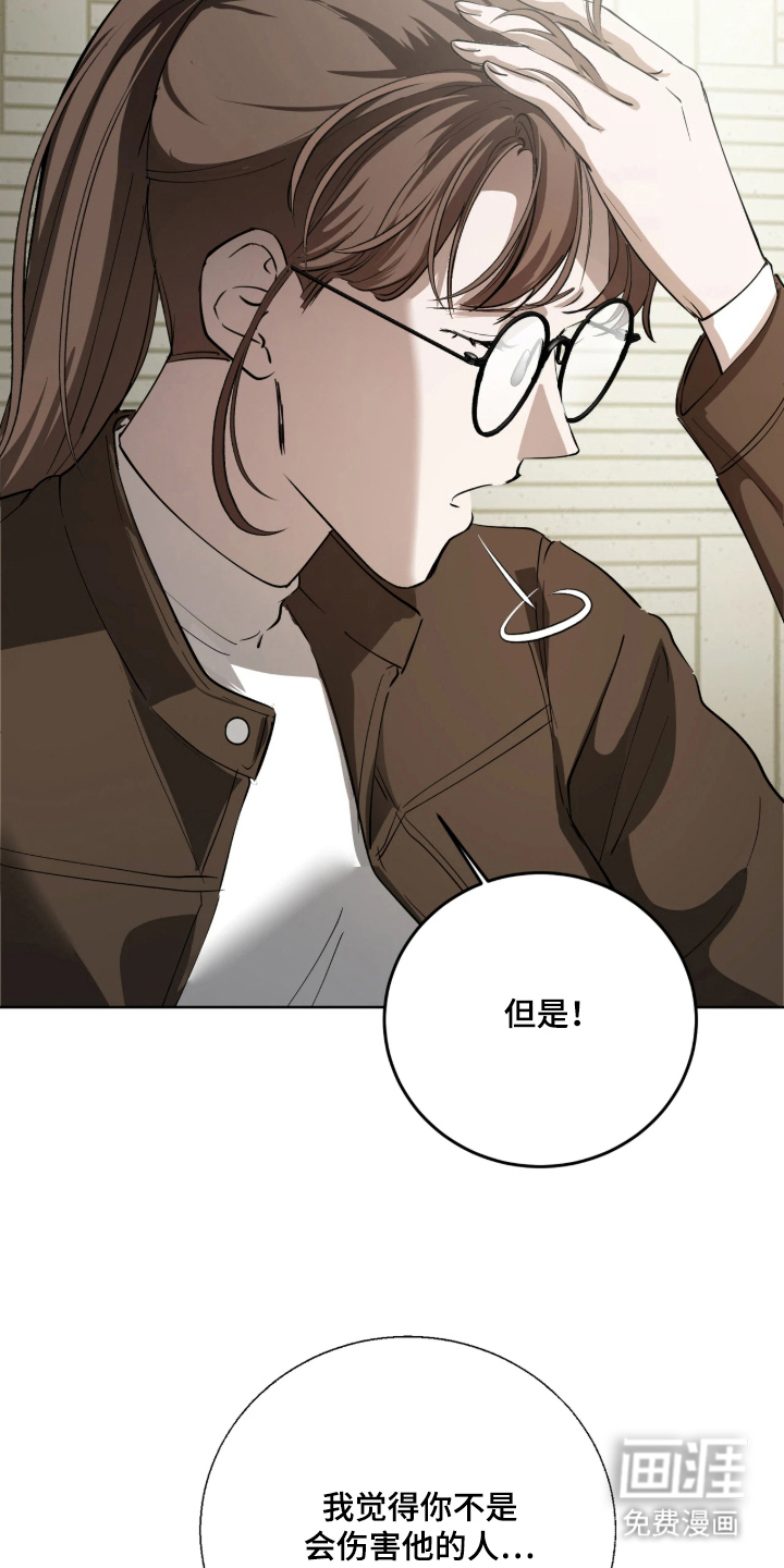 第11话3