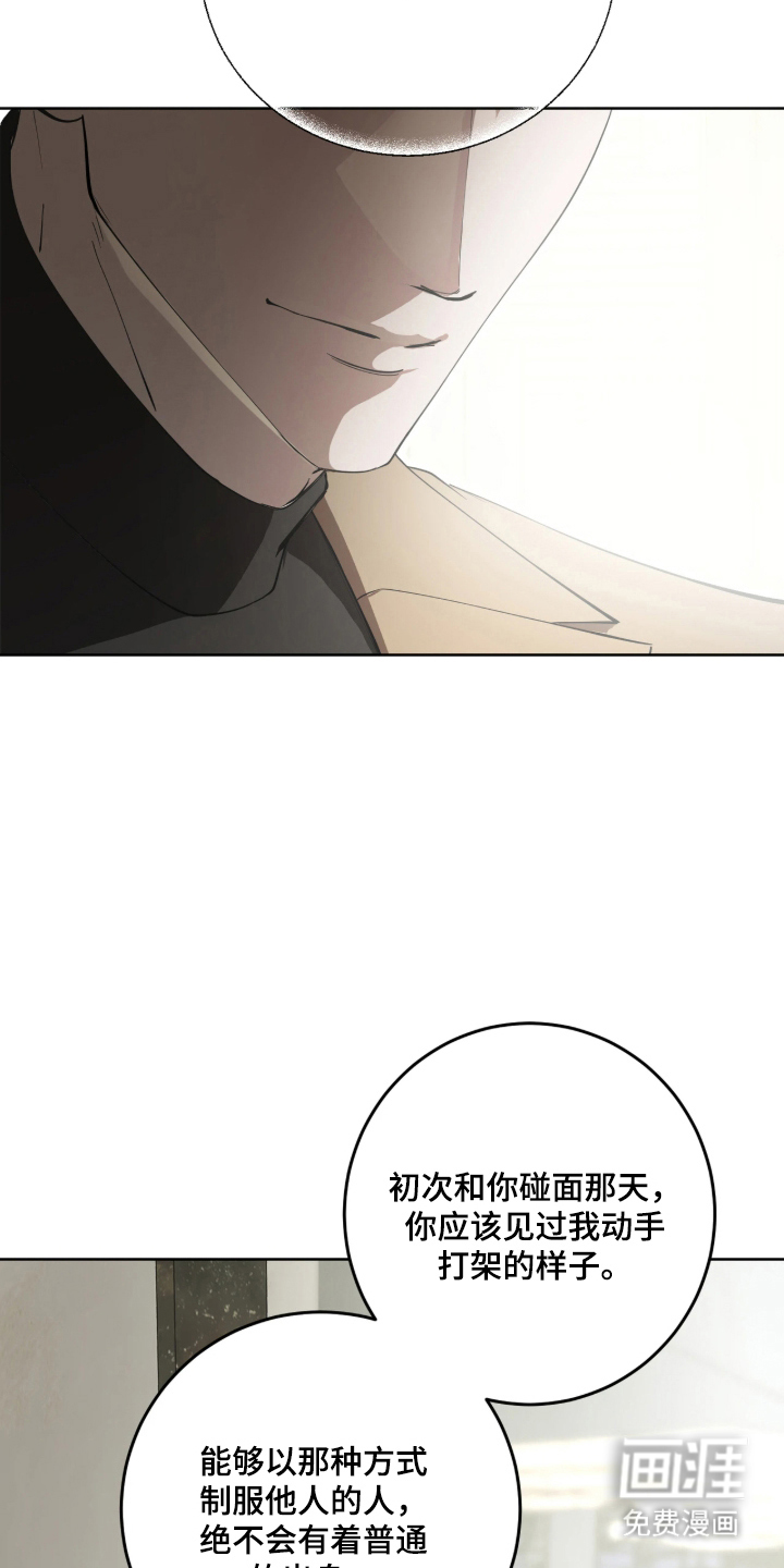 第11话4