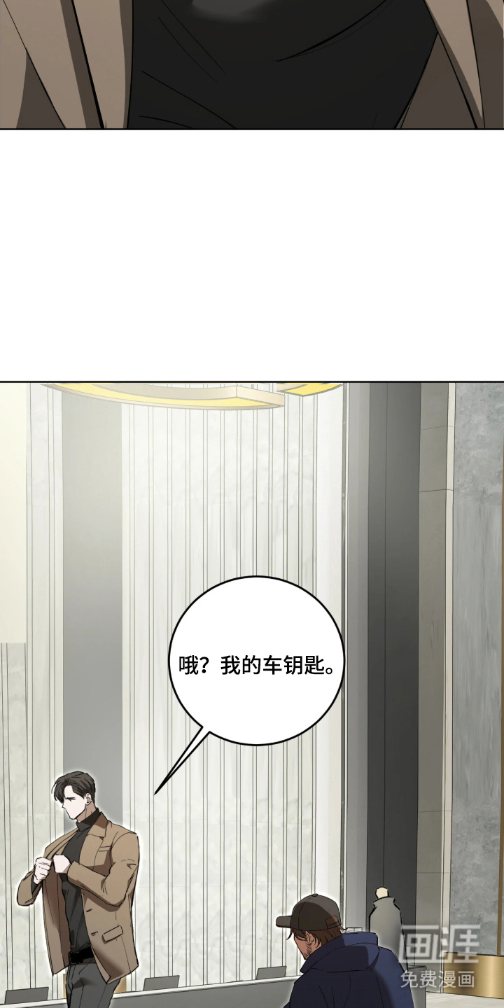 第11话17