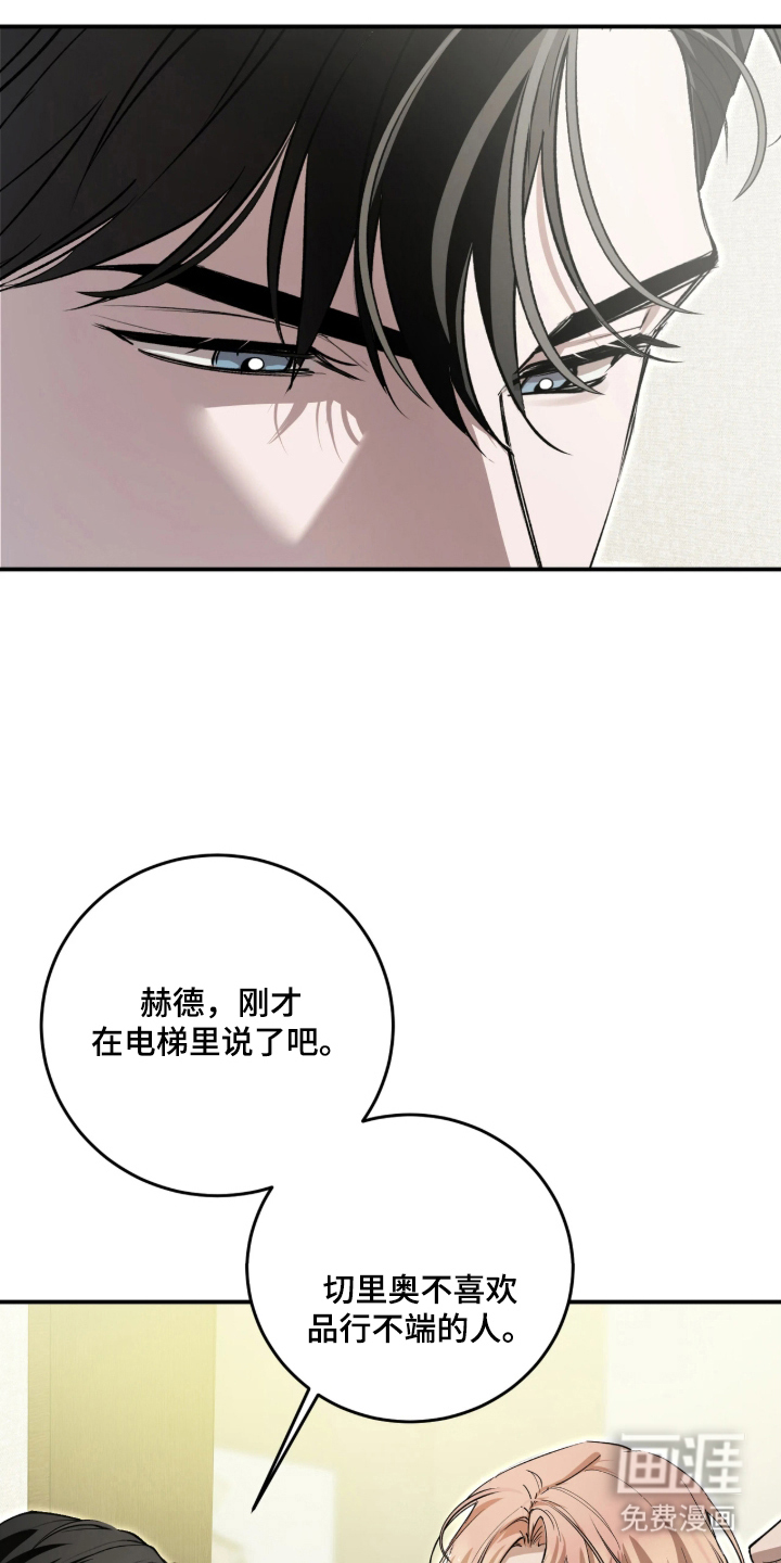 第10话4
