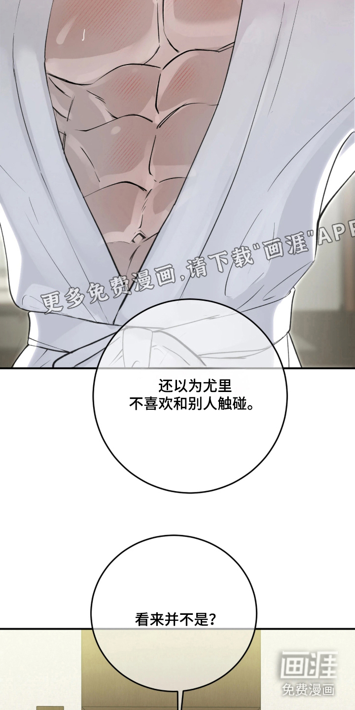 第10话1