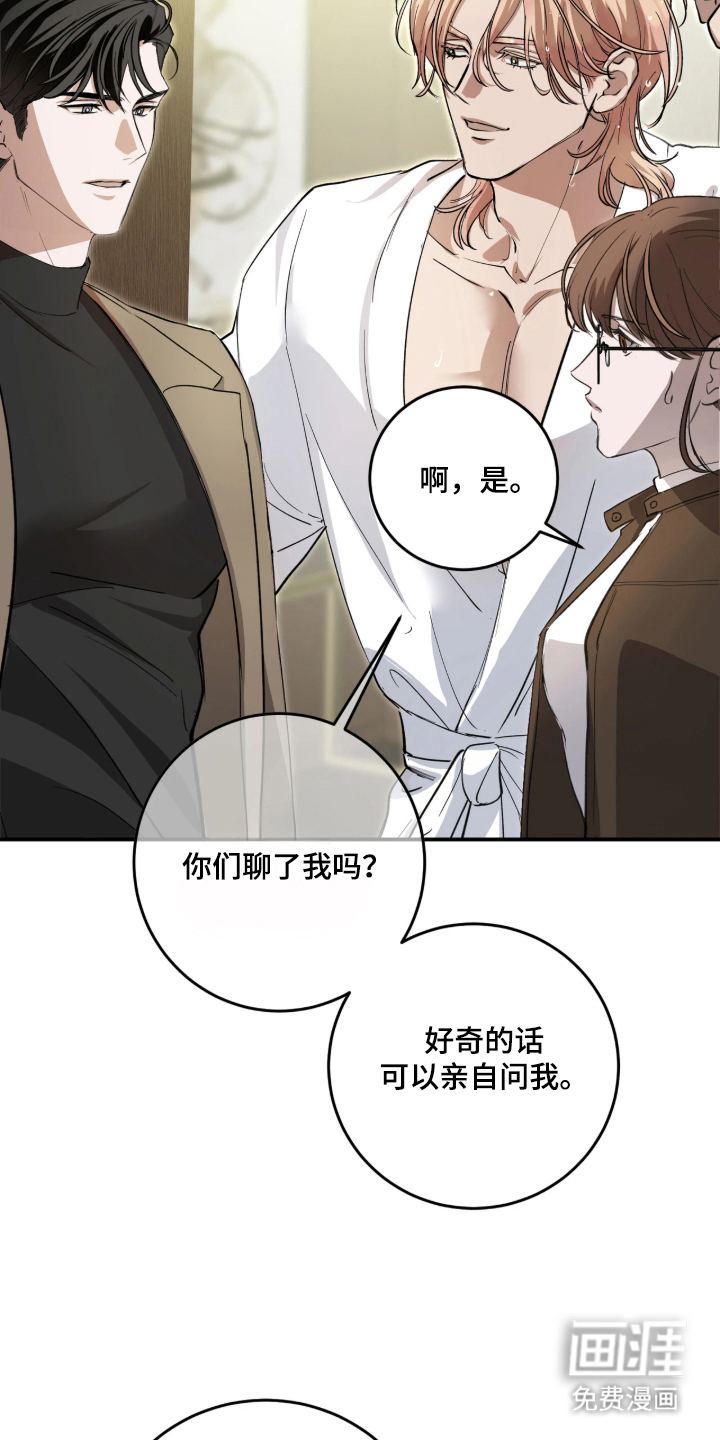 第10话5