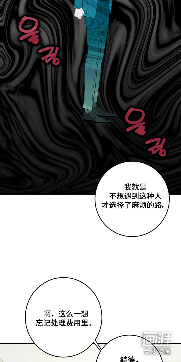 第10话23