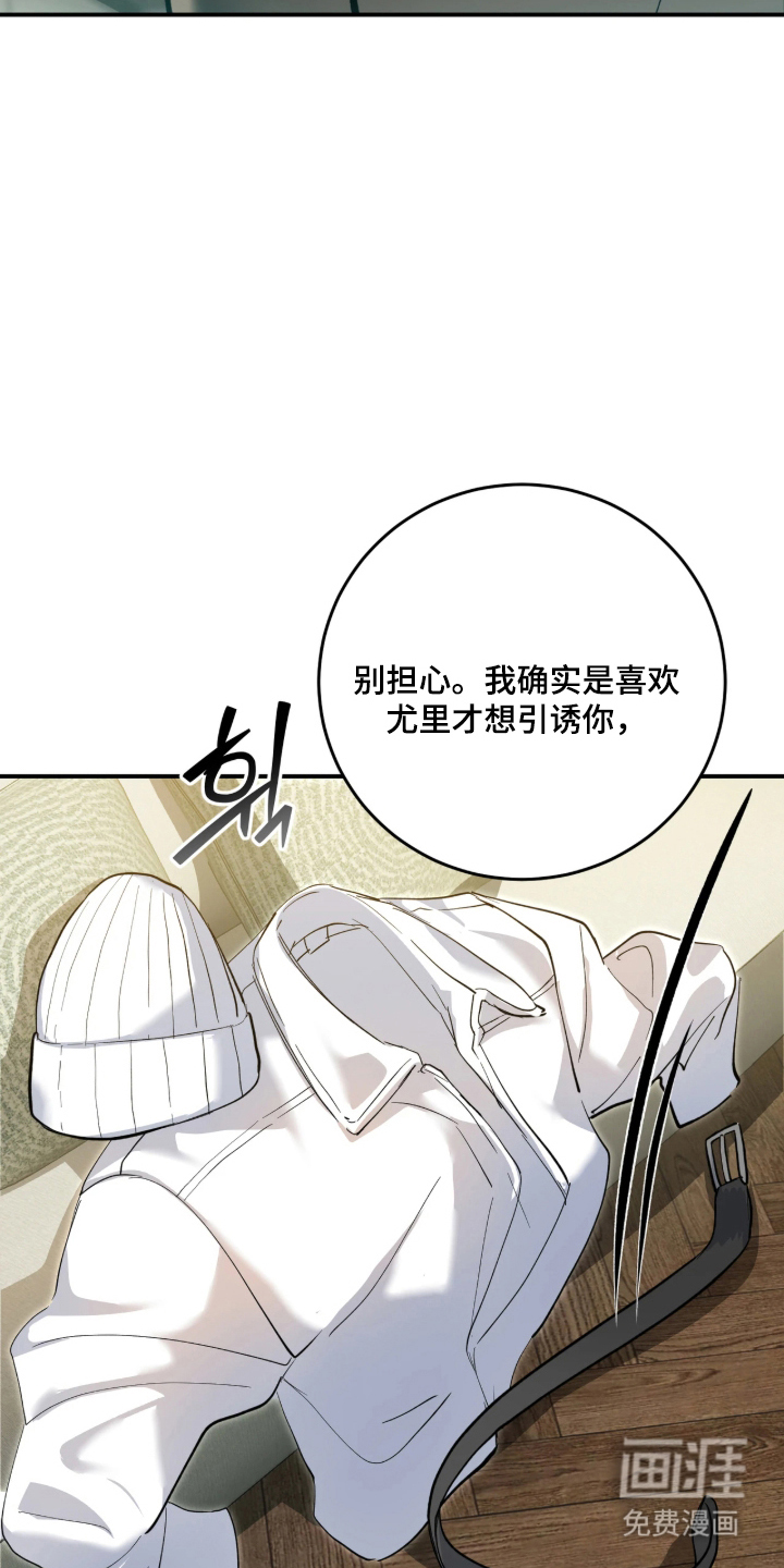 第9话8