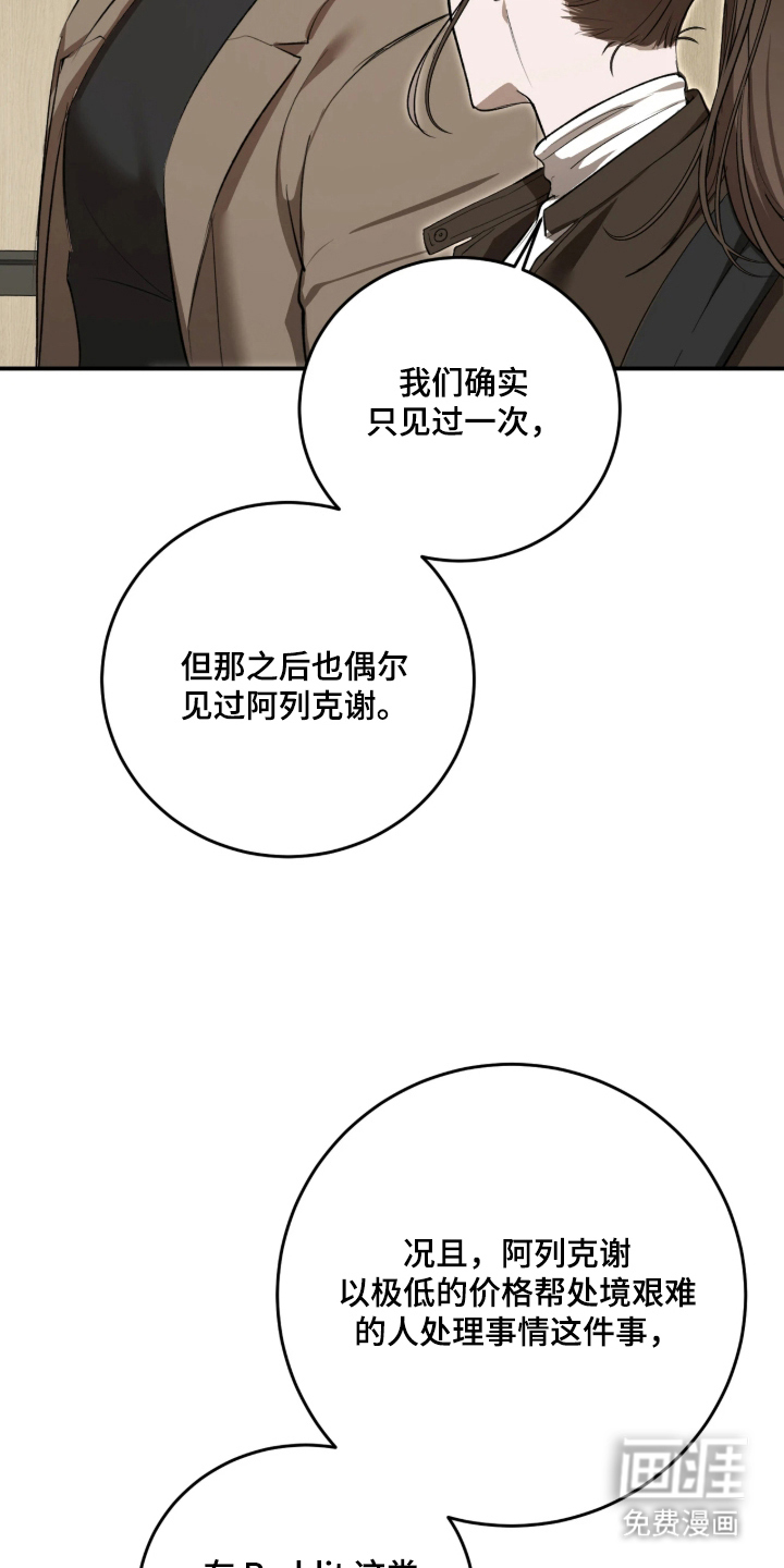 第9话26