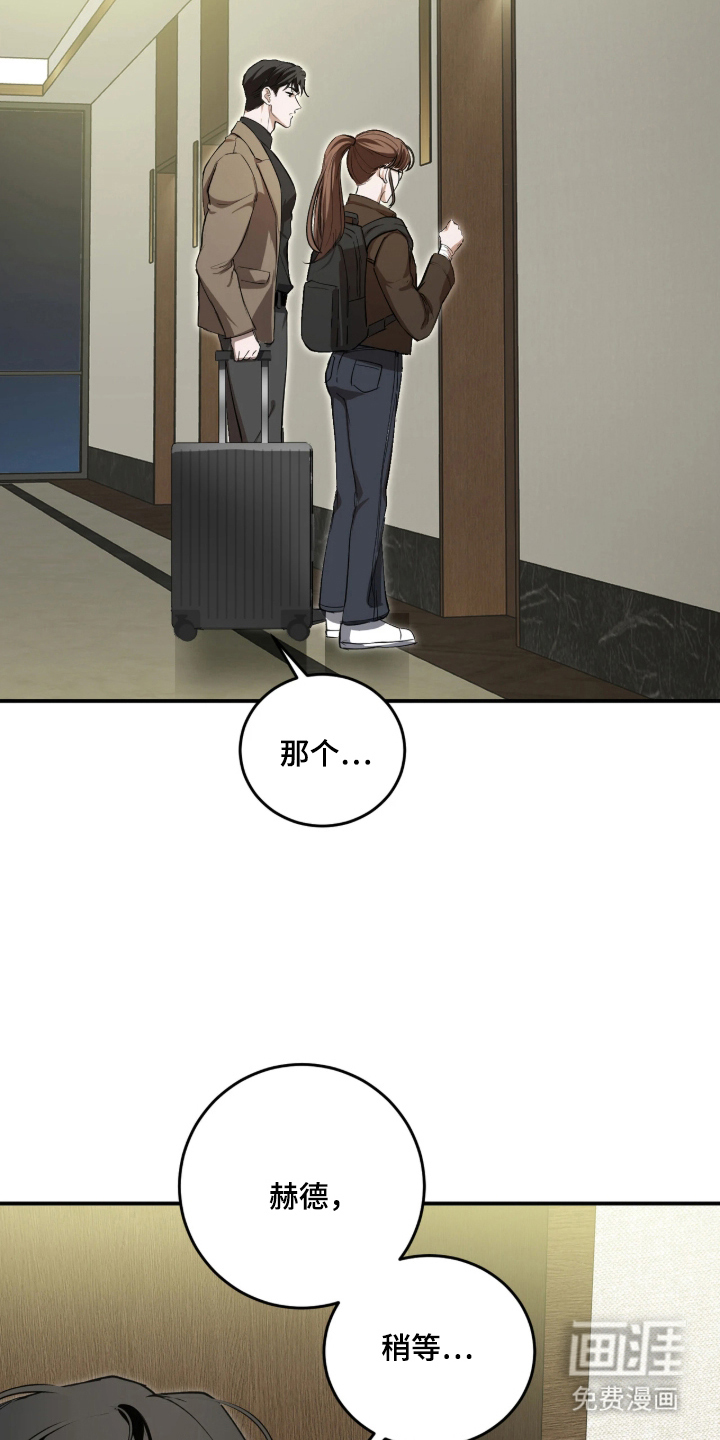 第9话32