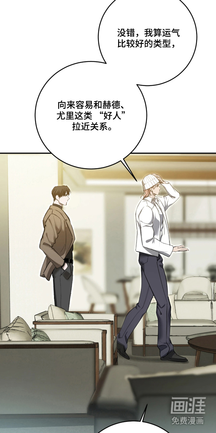 第9话3
