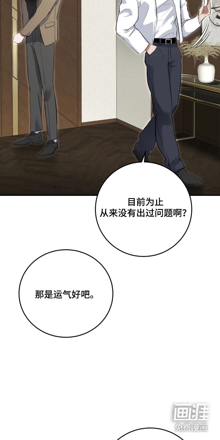 第9话2