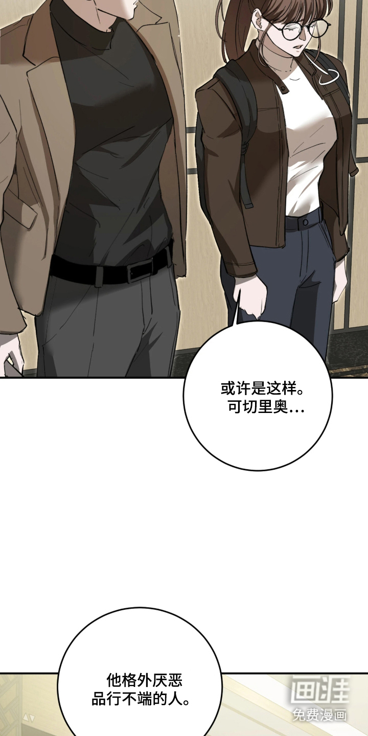 第9话29