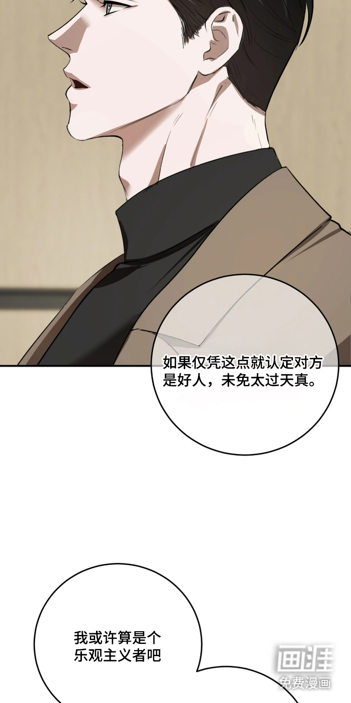 第9话23