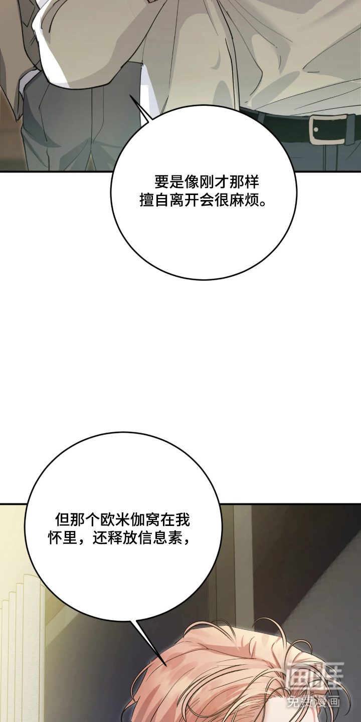 第9话5