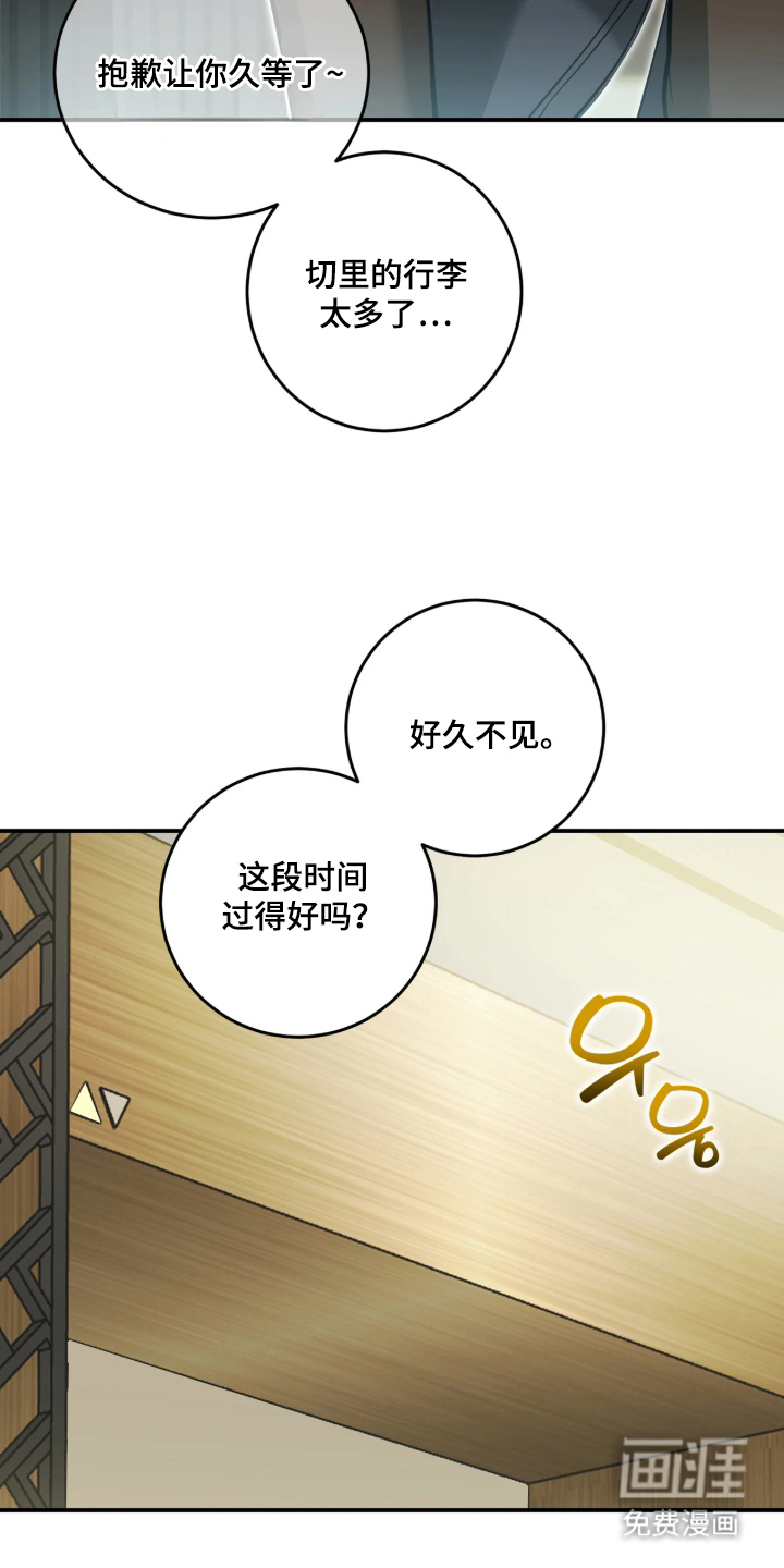 第9话19