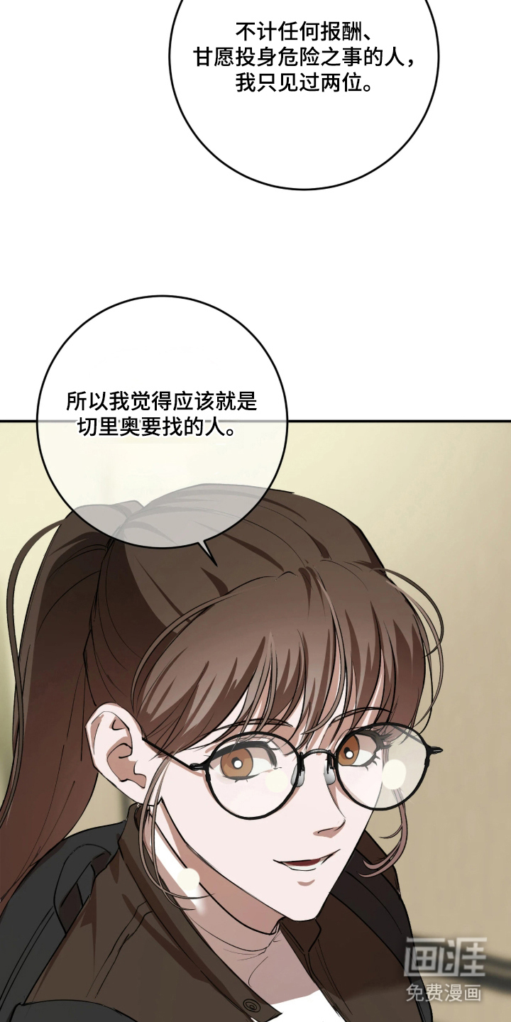 第9话21