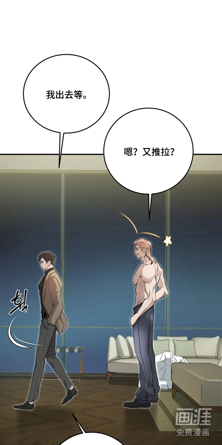 第9话14