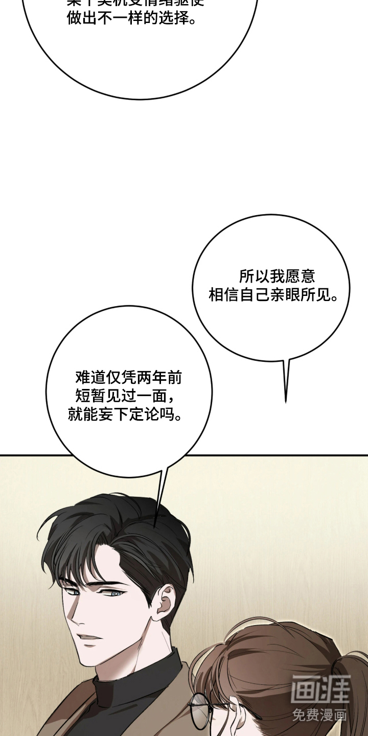 第9话25