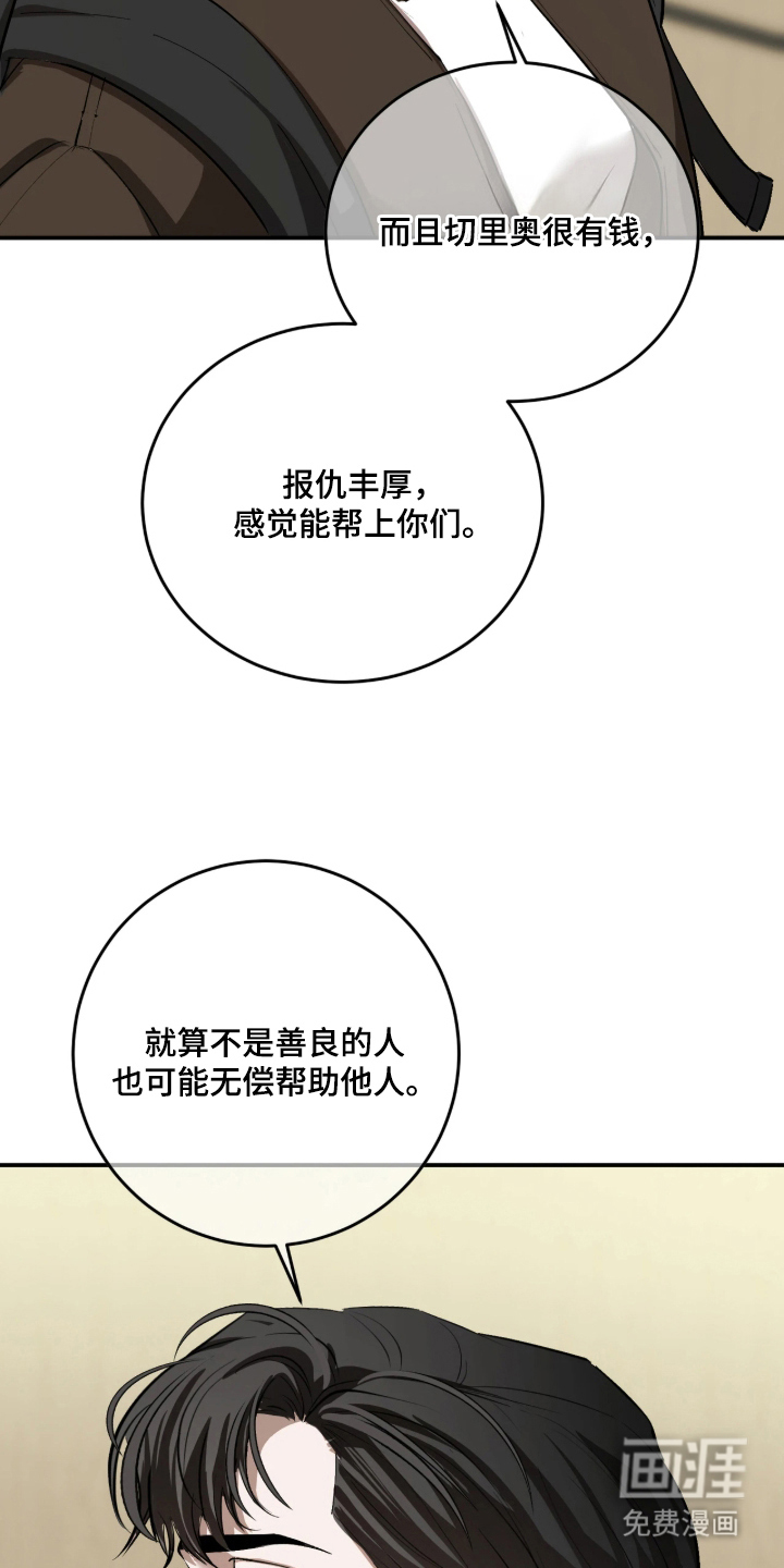 第9话22