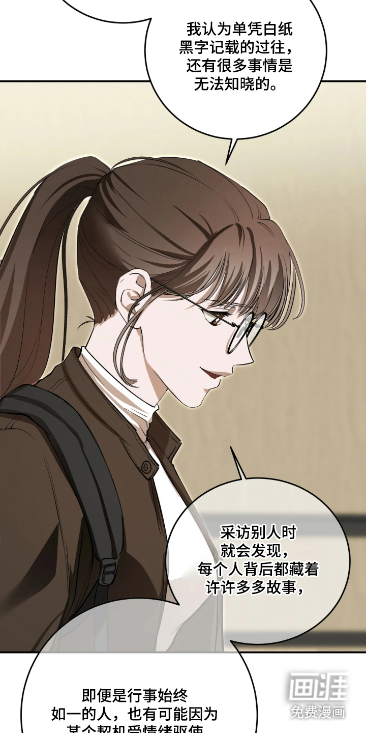 第9话24